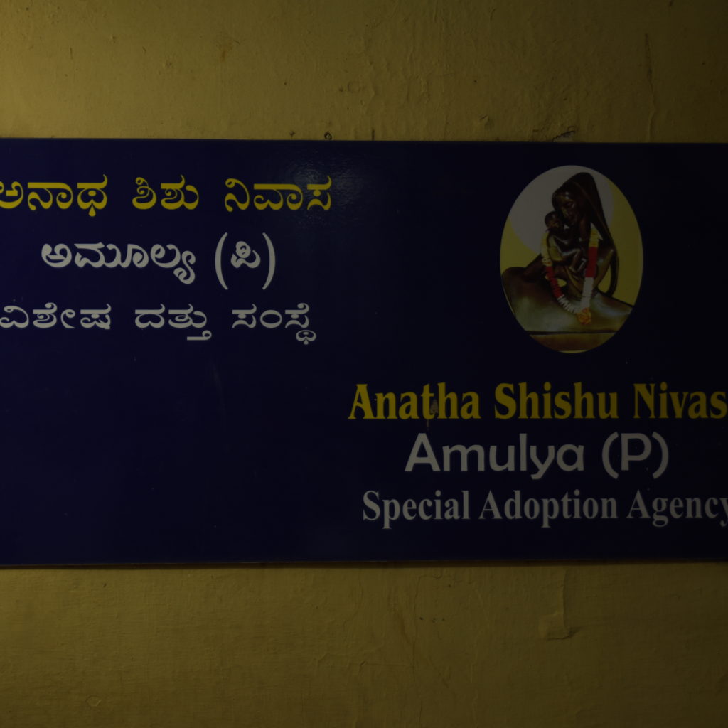 Anatha Shishu Nivasa orphanage Lööf Foundation